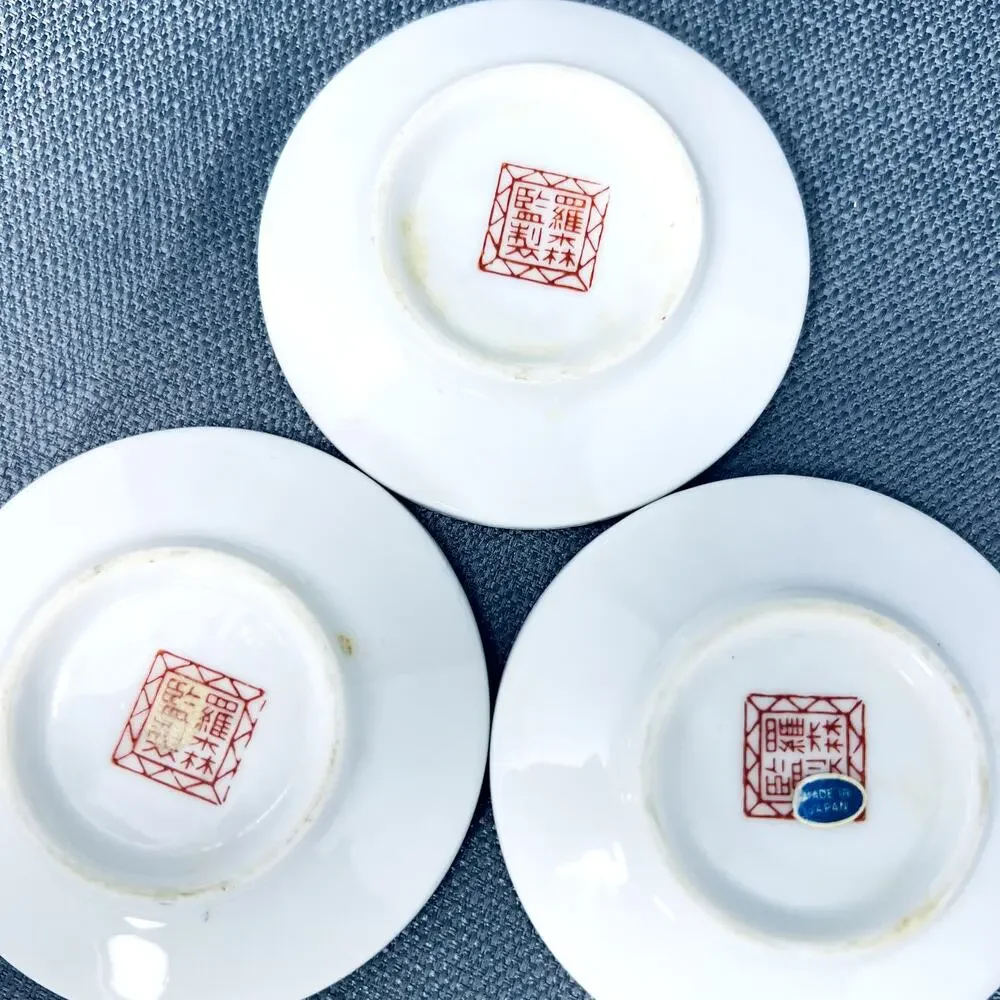 Set of 3 Chinese Saucers Red Dragon Replacement Desert Dish Asian VTG Plate
